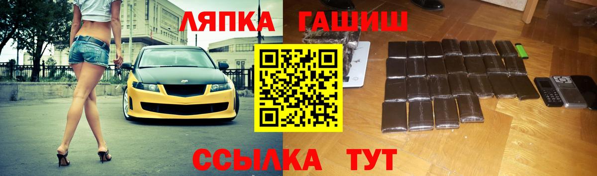 ГАШИШ гашик Воткинск
