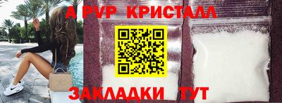 дживик Кумертау