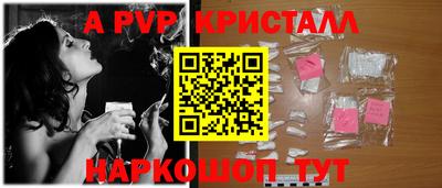 ALPHA-PVP Кулебаки