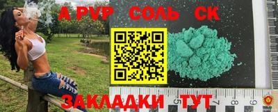 марки lsd Кунгур