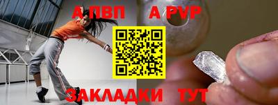 ALPHA-PVP Кулебаки