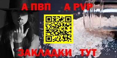 дживик Кумертау