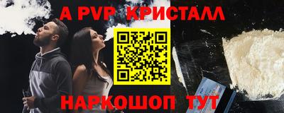 ALPHA-PVP Кулебаки