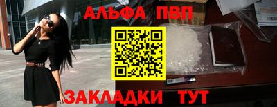 ALPHA-PVP Кулебаки