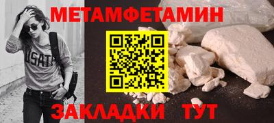 дживик Кумертау