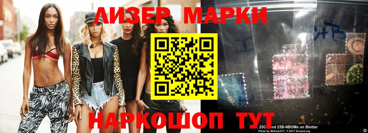 Мефедрон Воткинск