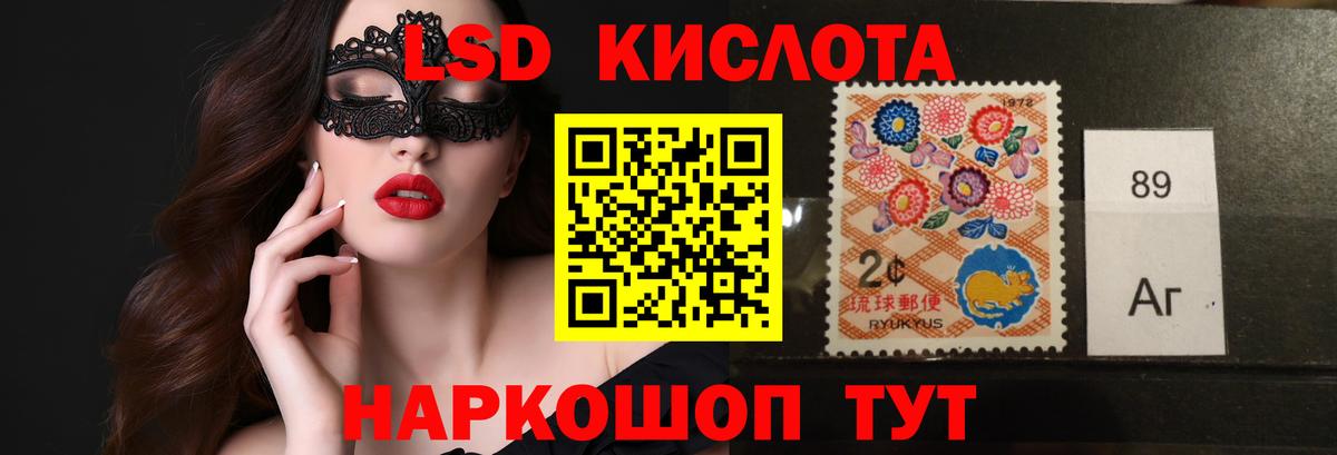 Воткинск  Лсд 25 экстази ecstasy  ЛСД экстази ecstasy  Вход с VPN 