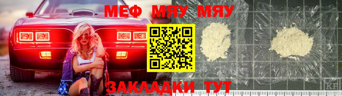 Мефедрон   АМФ   Каннабис  Воткинск  Вход с VPN  Гашиш  Cocaine 