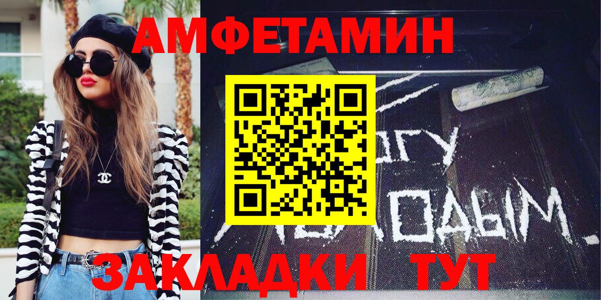Первитин пудра Воткинск