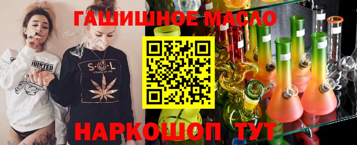 цена наркотик  ТГК вейп с тгк  Вход с VPN  Воткинск 