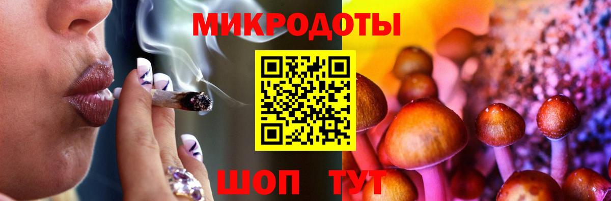 где найти наркотики  Вход с VPN  Воткинск  Галлюциногенные грибы ЛСД 