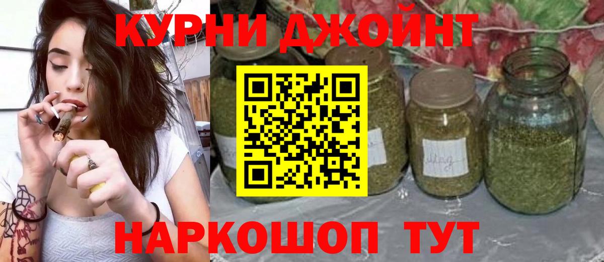 Канабис LSD WEED Воткинск